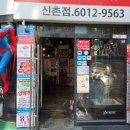 하나로4길 | 신촌 맛집 닭한마리 하나로 이렇게 든든할 줄 몰랐던 날, 제대로 먹고 온 후기