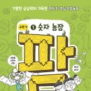 소마농장 네이버블로그