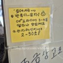 수미쥬얼리 | NO 밀가루 감자로만 만든 찐고로케맛집 서촌 금상고로케 솔직후기