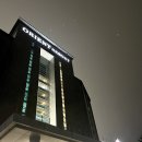 평창 오리엔트리조트 휘닉스파크 근처 숙소 회원권 후기