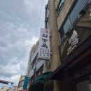 설농옥본점 네이버블로그