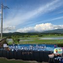 연꽃펜션 | 연꽃뷰 감성펜션 경주커플펜션 경주호수독채펜션 베니아펜션 경주 호수뷰수영장 가족펜션