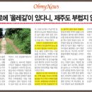 솔하임공인중개사사무소 이미지