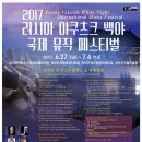 사단법인 티앤비엔터테인먼트 이미지