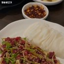 청송생고기