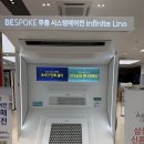 학산시스템