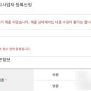 민들레법률사무소 이미지