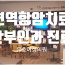안산산부인과의원 네이버블로그