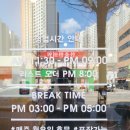 이자와춘천후평점