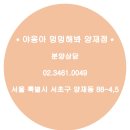 야옹아멍멍해봐 이미지