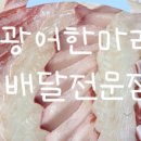 정희수산 이미지