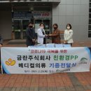 안동의료원 이미지