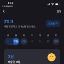 대구농업마이스터고등학교 수영장 이미지