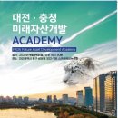 미래개발 이미지