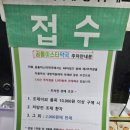 곰돌이스타약국 이미지