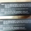 뱀부블랙 후기