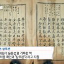 훈민정음 이미지