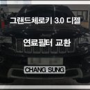 창성카써비스 이미지
