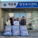 원주신협 이미지