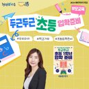 능곡도서관1 이미지