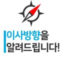 곱*****님, 2022년 이사방향과 띠방향 안내입니다(단지내 이사) 이미지