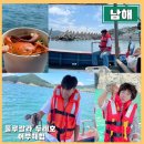 남해호낚시민박 이미지