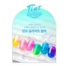 마린딜라이트