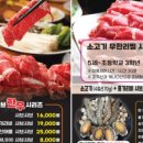 폴인샤브 이미지