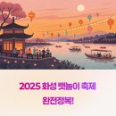 화성 이미지