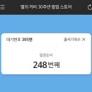 2022년 8월