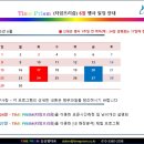랜탈서비스 이미지