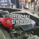 드림카프라자 이미지