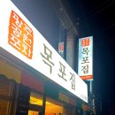 실내포장마차 이미지