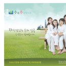 수앤수병원 이미지