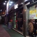 두마리찜닭 충북 증평점 이미지