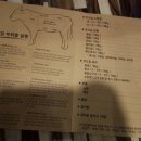 우고집 이미지