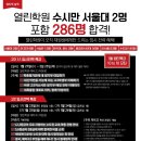 열린학원 이미지