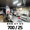 봉명아이파크공인중개사사무소 이미지