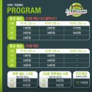 스포원테니스챔피언스코트 | 광주 실내테니스장 '스포원테니스챔피언스코트 동림점' 레슨 후기