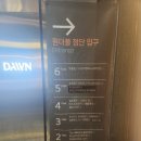어니언사우나첨단점