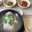 토정삼계탕 배방관 이미지