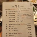 주원그린푸드 이미지