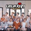 2021 해피 뉴이어 내 돈 주고 산 아이돌 첫 시그(Say The Name Seventeen 시즌 그리팅)