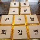 고궁떡집 이미지