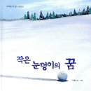 평생학습의 도전과 꿈 이미지