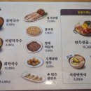 방태막국수 네이버블로그