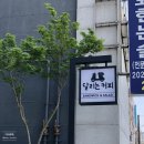 달리는커피하단 이미지