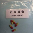 영아유통 이미지