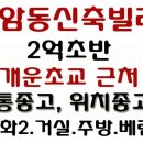 성북-돈암-2655 이미지