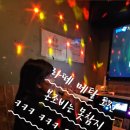 쥬라기노래방 이미지